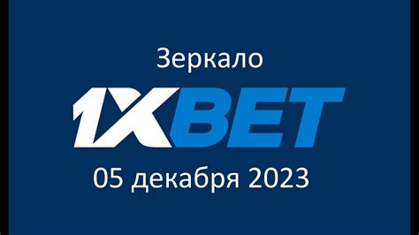 1xbet 05